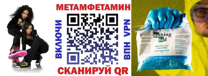 АМФЕТАМИН VHQ  где купить наркоту  Мантурово 