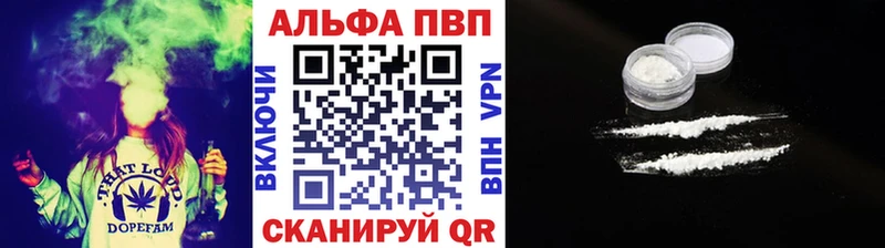 APVP VHQ  Мантурово 