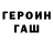 КЕТАМИН VHQ Andrej Fedorovic
