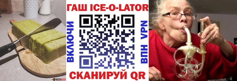 Canna-Cookies конопля  Мантурово 