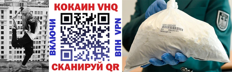 Cocaine 98%  Мантурово 