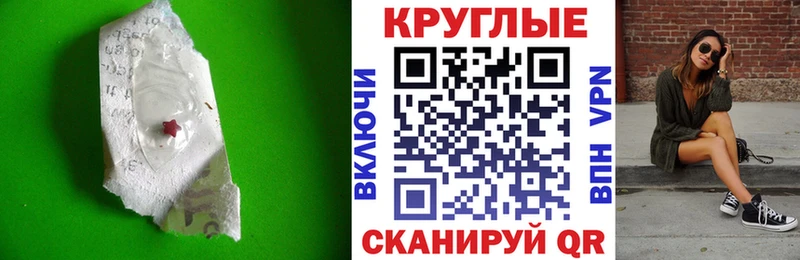 ЭКСТАЗИ 280 MDMA  Мантурово 