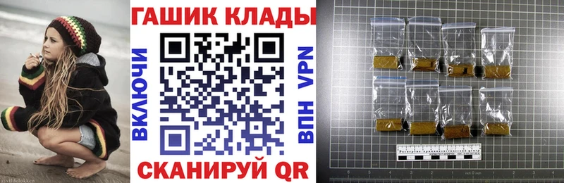 MEGA ONION  Мантурово  Гашиш гашик  магазин продажи  