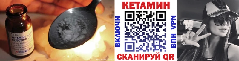 Кетамин ketamine  Мантурово 