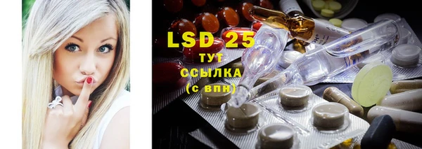 кристаллы Магадан