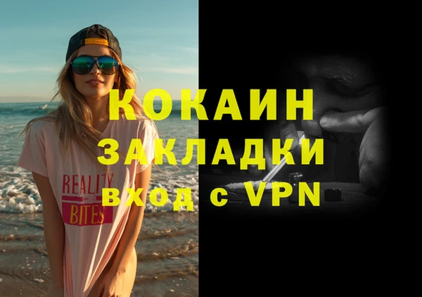 дурь Майский