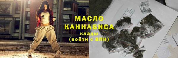 кристаллы Магадан