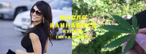 ПСИЛОЦИБИНОВЫЕ ГРИБЫ Магас