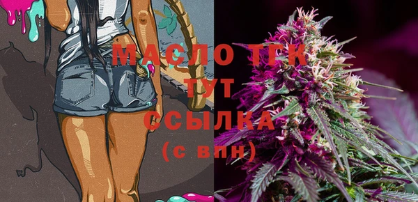 альфа пвп Лиски
