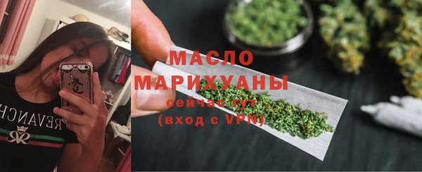 ПСИЛОЦИБИНОВЫЕ ГРИБЫ Магас