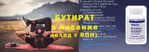 ПСИЛОЦИБИНОВЫЕ ГРИБЫ Магас