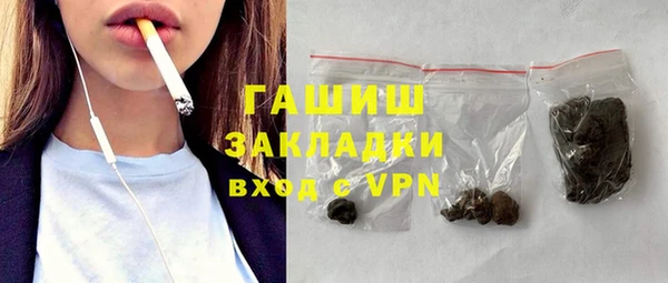 кристаллы Магадан