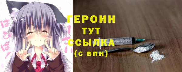 ПСИЛОЦИБИНОВЫЕ ГРИБЫ Магас