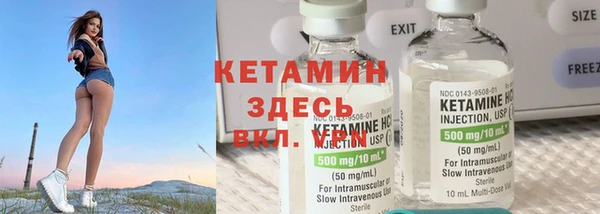 кристаллы Магадан