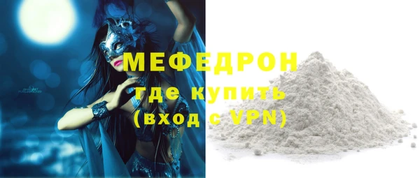 кристаллы Магадан