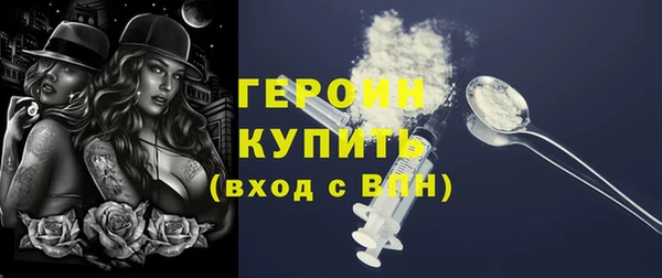 ПСИЛОЦИБИНОВЫЕ ГРИБЫ Магас