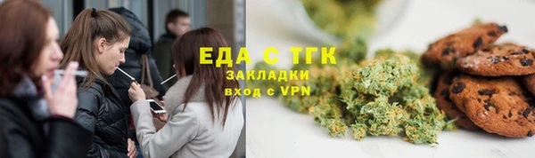 кристаллы Магадан
