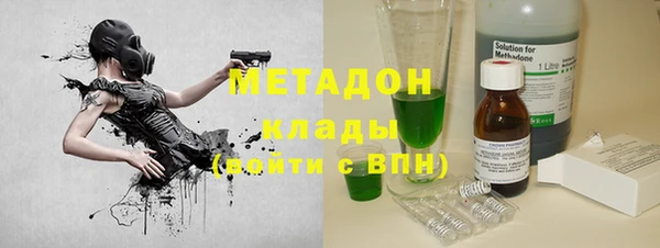 кристаллы Магадан