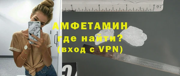 кристаллы Магадан