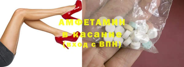 альфа пвп Лиски