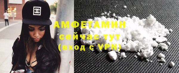 ПСИЛОЦИБИНОВЫЕ ГРИБЫ Магас