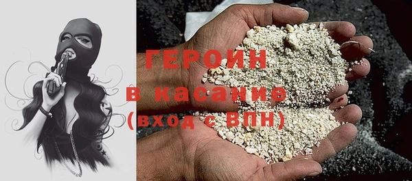 ПСИЛОЦИБИНОВЫЕ ГРИБЫ Магас