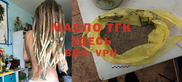 ПСИЛОЦИБИНОВЫЕ ГРИБЫ Магас