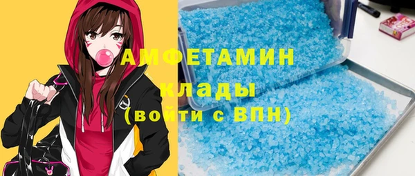 кристаллы Магадан