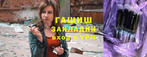 ПСИЛОЦИБИНОВЫЕ ГРИБЫ Магас