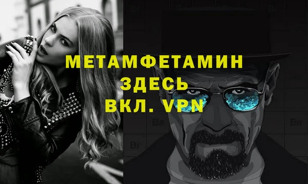 кристаллы Магадан