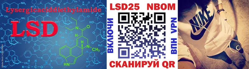 LSD-25 экстази ecstasy  что такое   Мантурово 