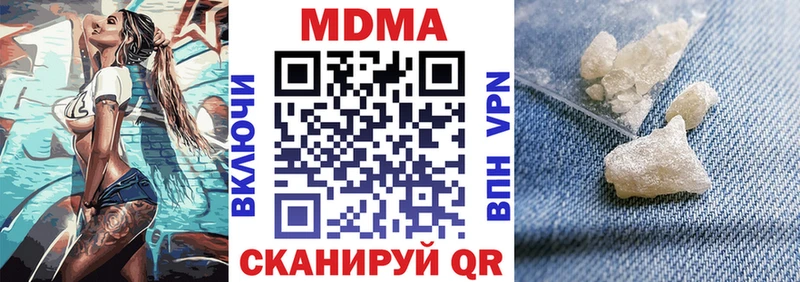 МДМА VHQ  Мантурово 