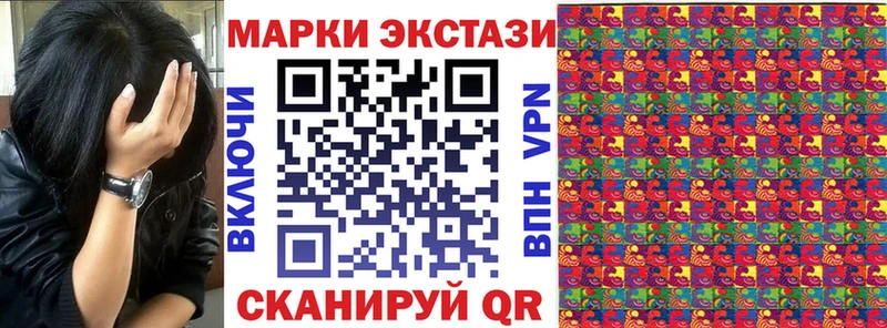 Марки 25I-NBOMe 1,8мг Мантурово