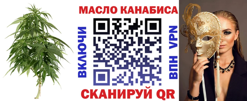 ОМГ ОМГ зеркало  цены   Мантурово  ТГК Wax 