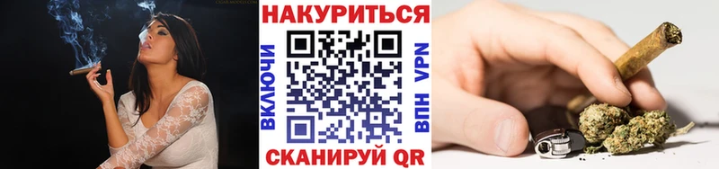 МАРИХУАНА VHQ  Мантурово 
